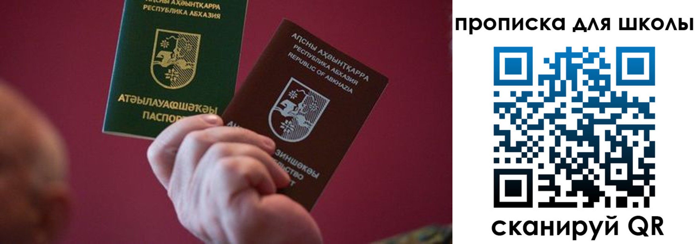прописка иностранных граждан в Барабинске
