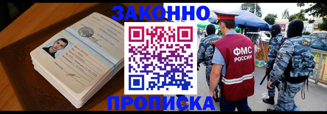 форма 3 в Барабинске